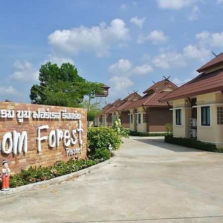 Boom Forest Hotel 핫야이 외부 사진