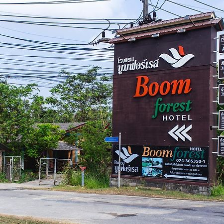 Boom Forest Hotel 핫야이 외부 사진