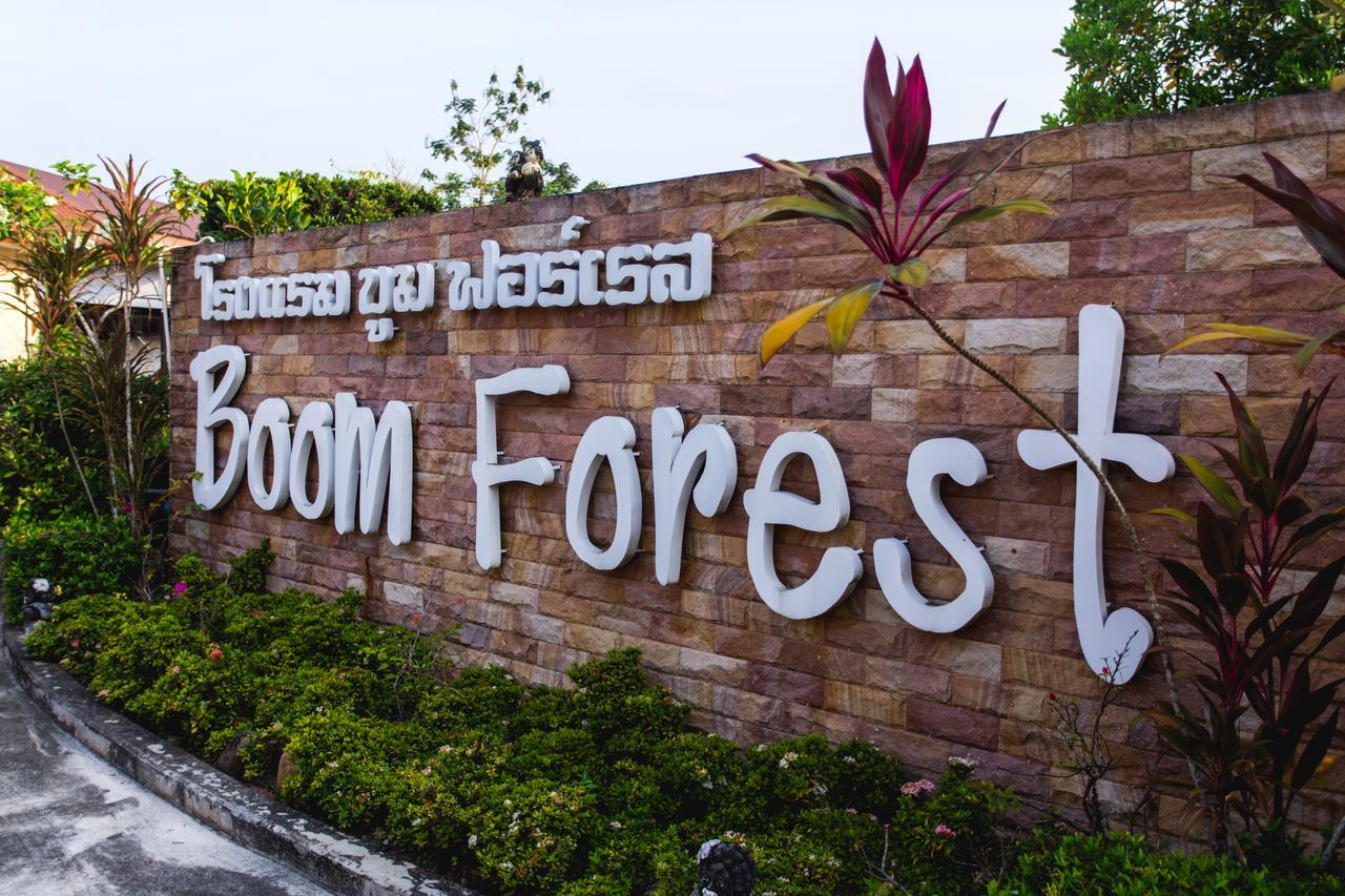 Boom Forest Hotel 핫야이 외부 사진